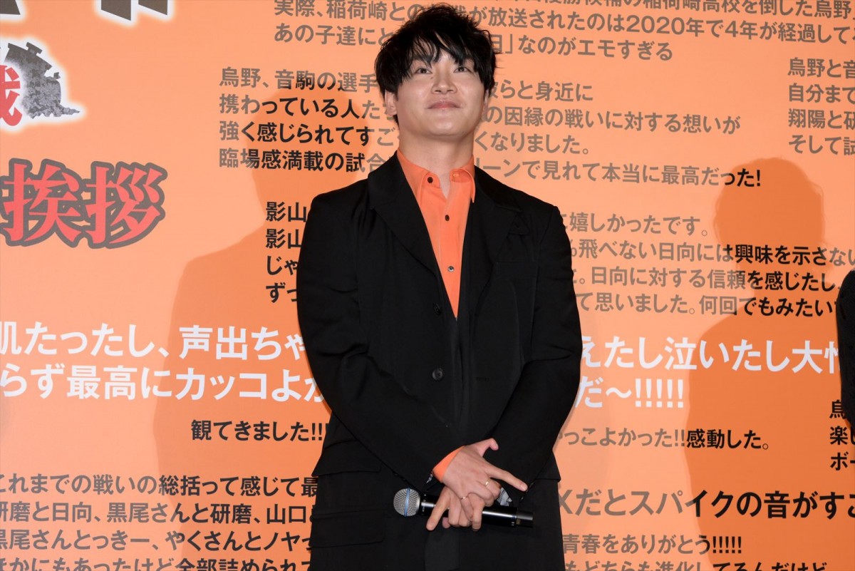 『劇場版ハイキュー!!』38億円越えの特大ヒット！　烏野高校キャストが喜びを語る