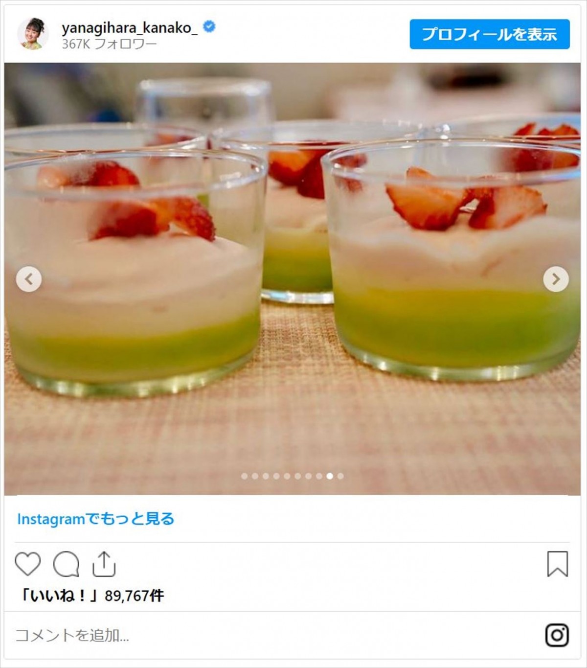 柳原可奈子、脳性まひの4歳長女＆1歳次女と「早めのひな祭り」開催　手作りメニューにも反響「愛情たっぷり」