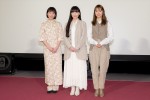 夜ドラ『ユーミンストーリーズ』出演者会見に登場した（左から）夏帆、麻生久美子、宮崎あおい