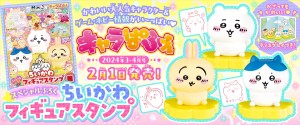 20240201_「キャラぱふぇ Vol．101 2024年3‐4月号」