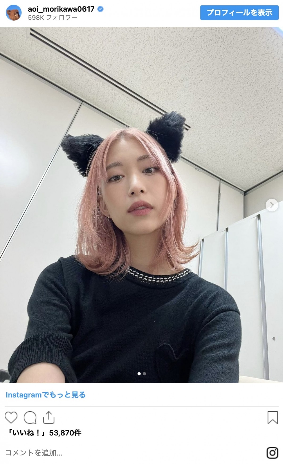 ＜今日は猫の日＞女性芸能人の“猫耳”ショット　女優に歌手、コスプレイヤーまでキュートすぎる姿