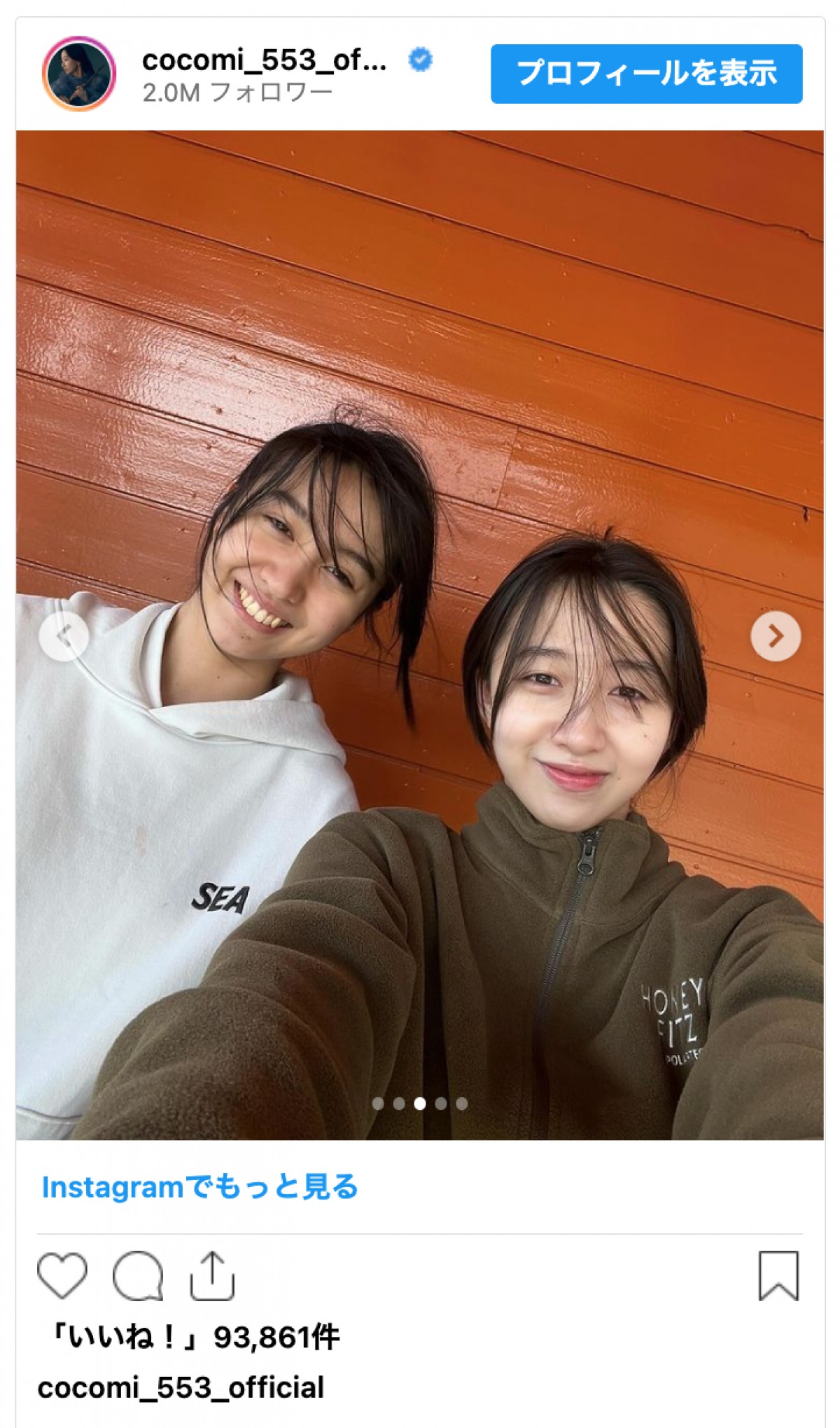 Koki，21歳誕生日に幼少期写真を公開　姉・Cocomiは“変顔”の姉妹ショット披露