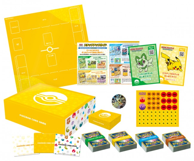 写真）ポケカ「バトルアカデミー」発売へ！ 対戦をはじめるのに 