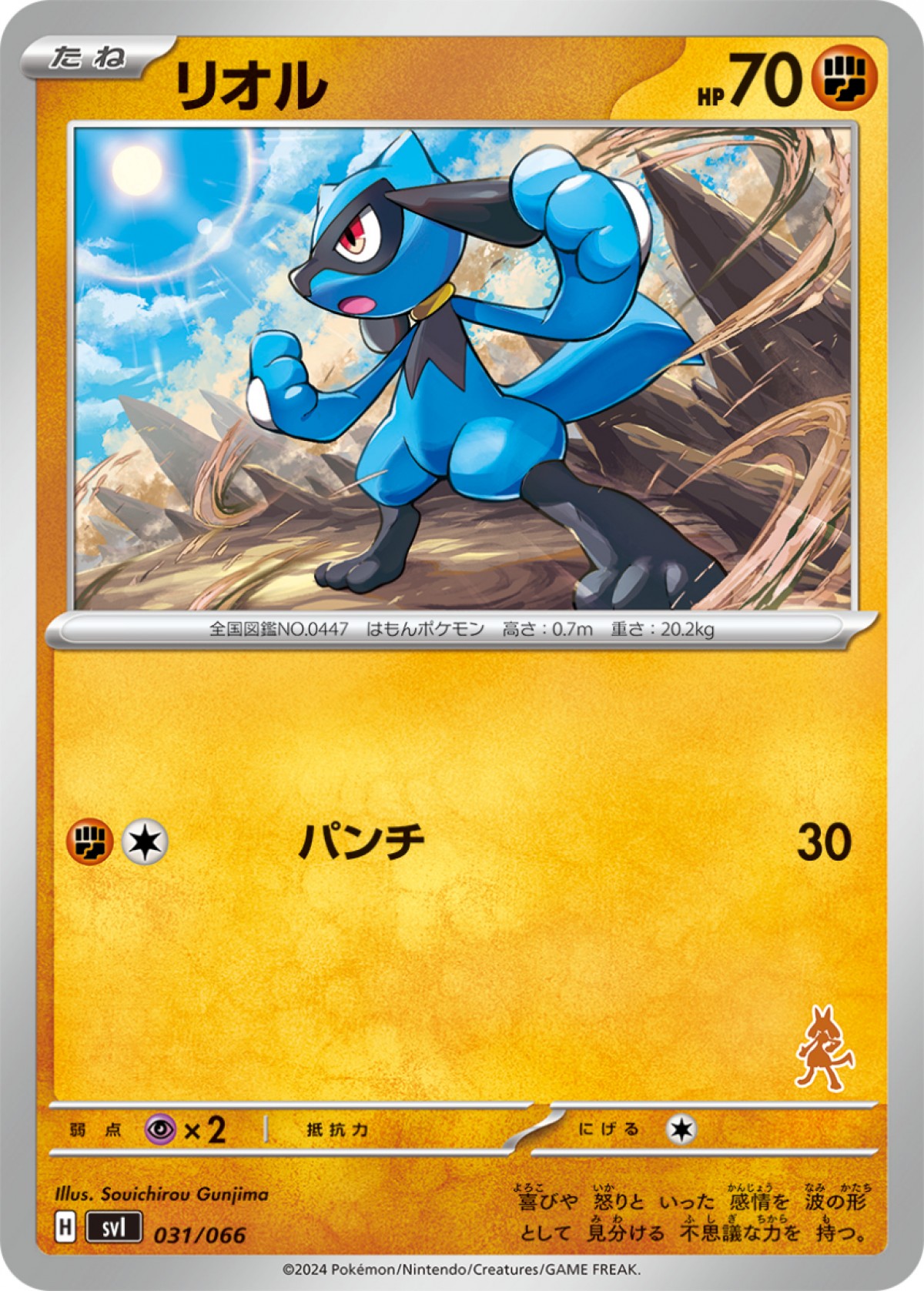 20240205「ポケモンカードゲームスカーレット＆バイオレットバトルアカデミー」＆「ポケモンカードゲームスカーレット＆バイオレットいつでもどこでも バトルアカデミー」