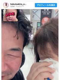 （写真左から）佐々木健介、北斗晶　※「北斗晶」インスタグラム