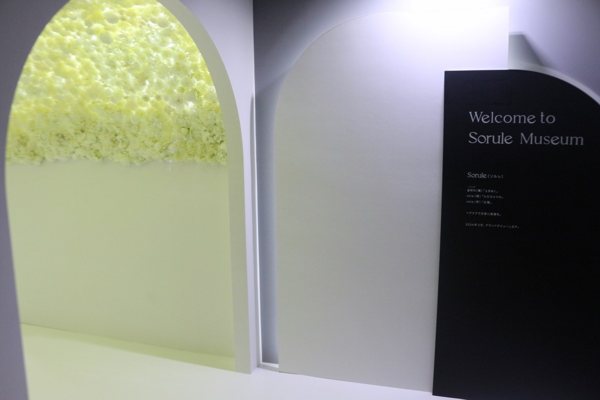 20240215 「Sorule Museum」JO1
