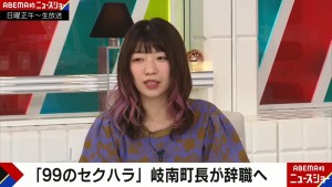 セクハラ認定の「頭ポンポン」　でか美が嫌悪感「すごく嫌」「誰が広めたん？」