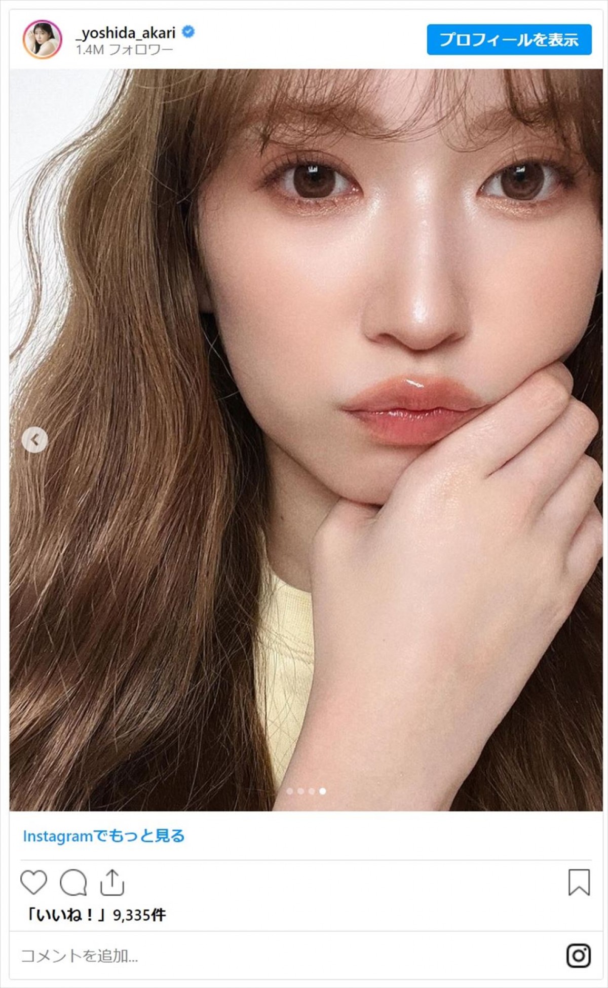 吉田朱里、ヘアカラーをハイトーンにイメチェン　ファン「巻き巻き可愛い」「一瞬こじはるやと思った」