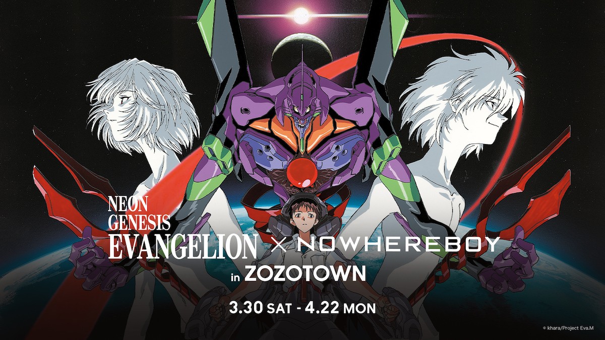 240326_『新世紀エヴァンゲリオン』×『ZOZOTOWN』