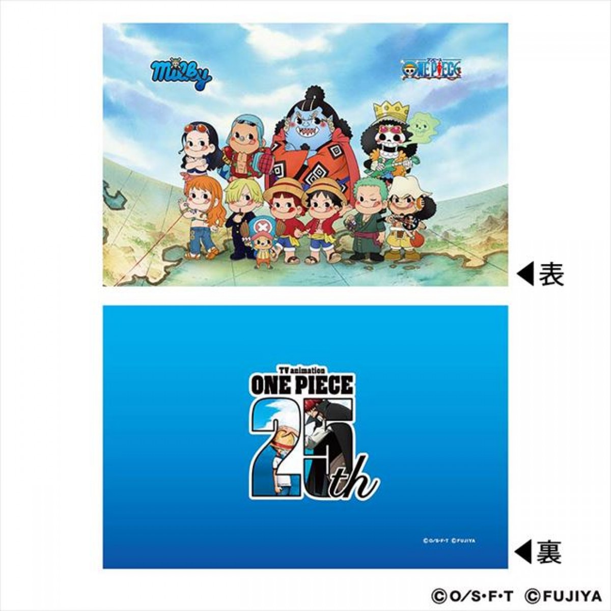 20240319 不二家×『ONE PIECE』