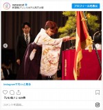 國學院大學卒業式に参加した相川七瀬 ※「相川七瀬」インスタグラム