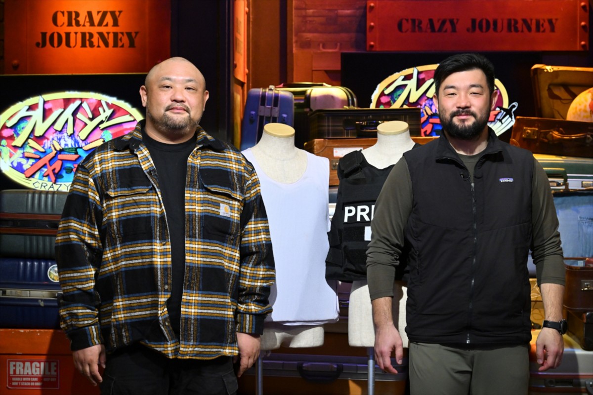 丸山ゴンザレス＆須賀川拓、世界で最も危険な街を取材する2人が初集結！　今夜の『クレイジージャーニー』