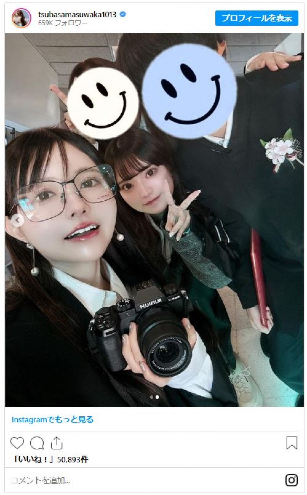 芸能人ママ・パパの“卒業式コーデ”をイッキ見！　雛形あきこにレイザーラモンHGも
