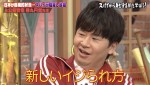 8日配信の『しくじり先生　俺みたいになるな!!』より