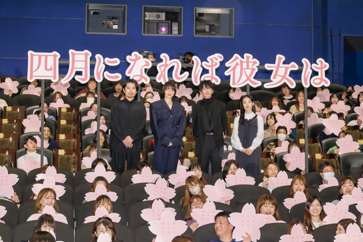 森七菜、地元でラブレターをもらった相手と東京で再会「めちゃくちゃうれしかった」