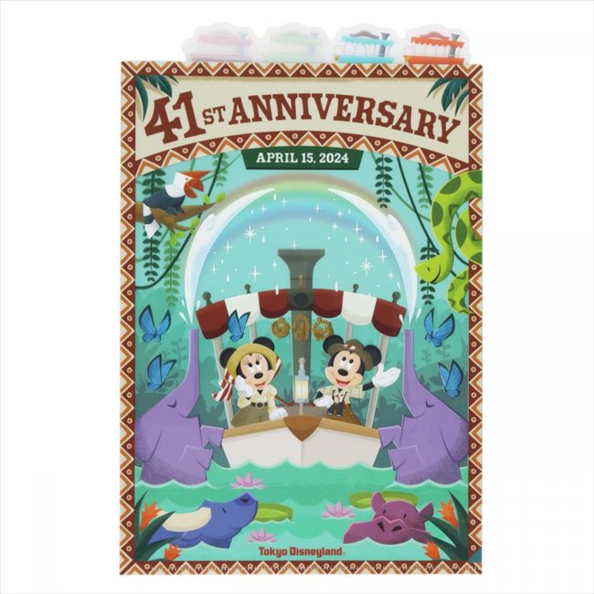 20240313 TDR41周年グッズ