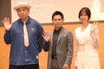 ドラマ『離婚しない男―サレ夫と悪嫁の騙し愛―』最終回直前NG無し取材会に出席した（左から）鈴木おさむ、伊藤淳史、篠田麻里子