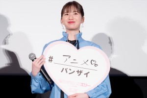 白宮みずほ、映画『恋わずらいのエリー』前夜祭イベントに登場