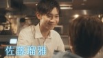 ドラマ『彼のいる生活』予告編より