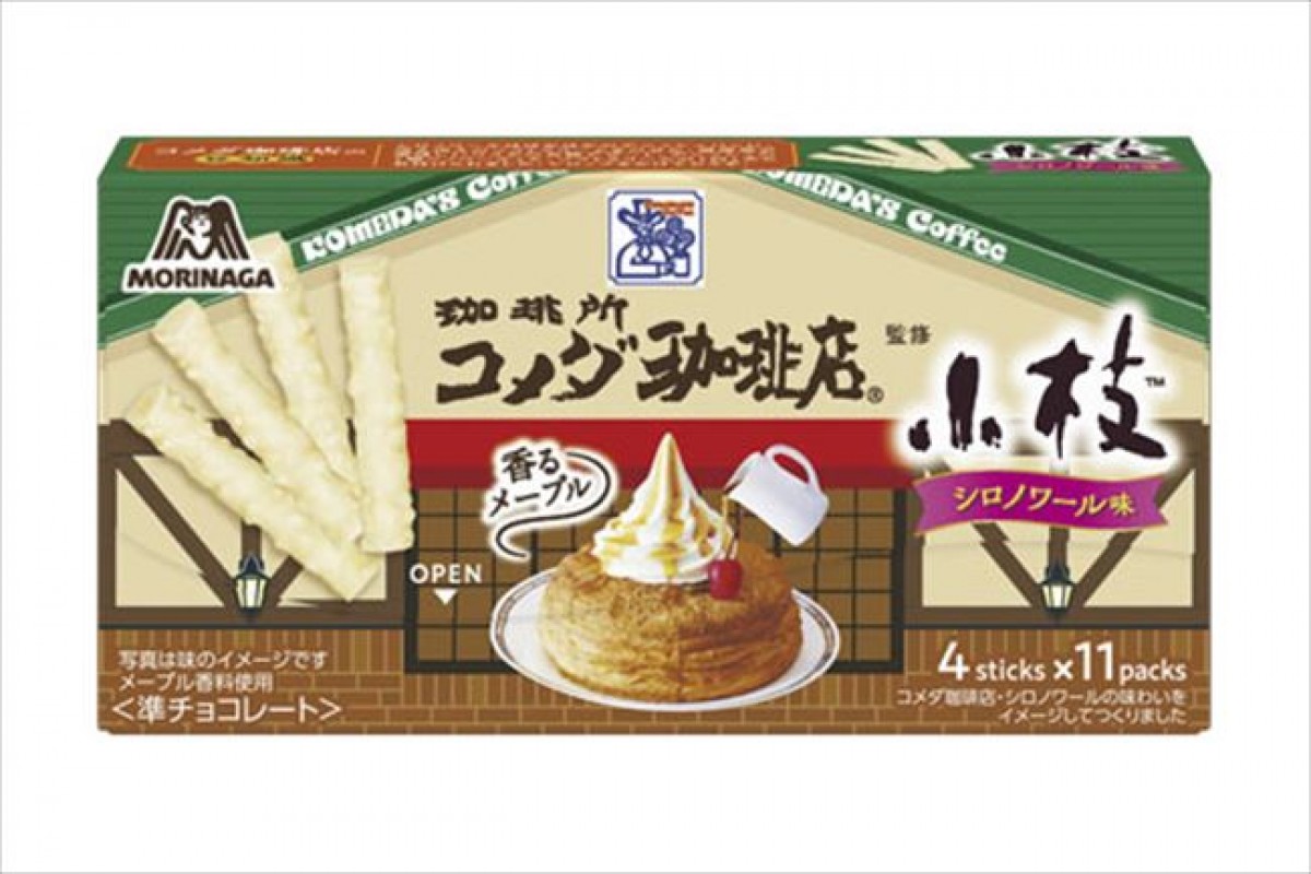 森永製菓×「コメダ珈琲店」がコラボ！　「シロノワール」など名物デザートが人気のお菓子に