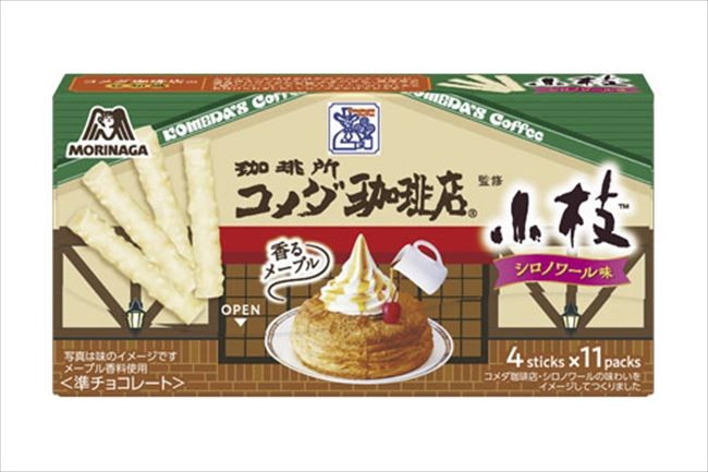 森永製菓×「コメダ珈琲店」がコラボ！　「シロノワール」など名物デザートが人気のお菓子に
