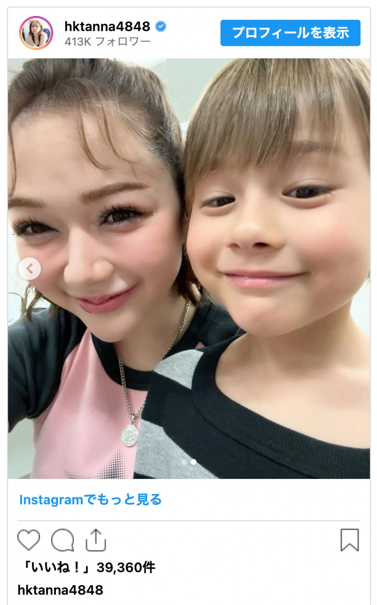 村重杏奈、イケメン弟のランウェイデビューに感激　「こりゃ、将来大物になるわ」と反響