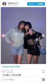 BLACKPINK・LISA、テイラー・スウィフトのライブを満喫！　※「BLACKPINK・LISA」インスタグラム