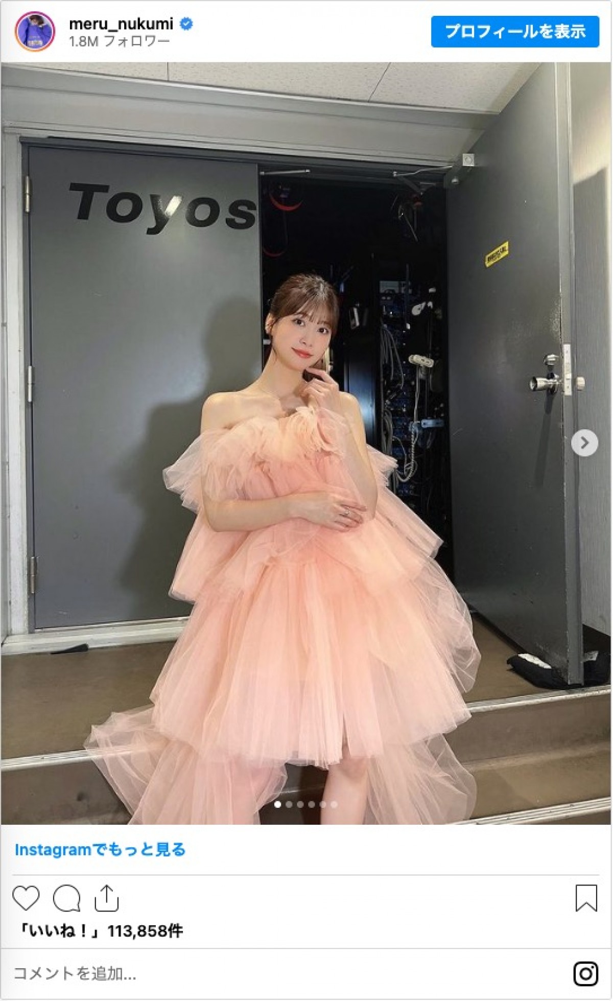 綾瀬はるか、広瀬すず、永野芽郁ら　春の美しいドレス姿を一挙紹介