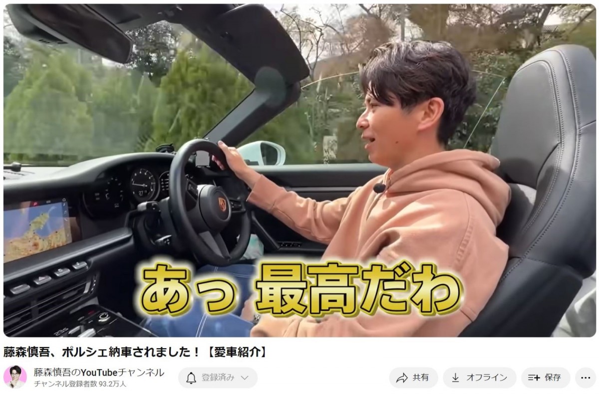 オープンカー乗りこなす芸能人　人気芸人の数千万越え愛車、女性タレントのキュートな運転姿も