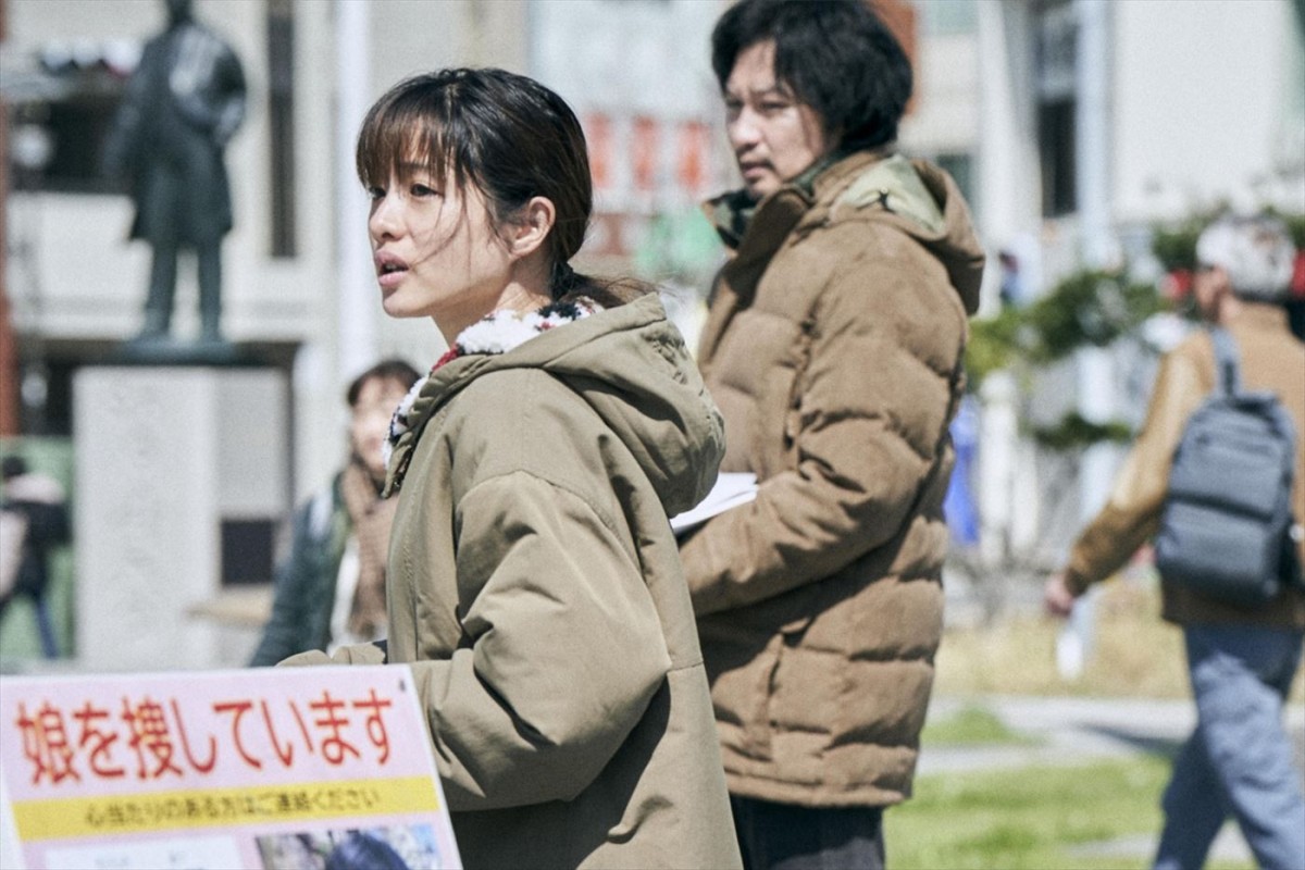 石原さとみ、中村倫也、青木崇高ら共演、映画『ミッシング』緊迫感に満ちた場面写真解禁