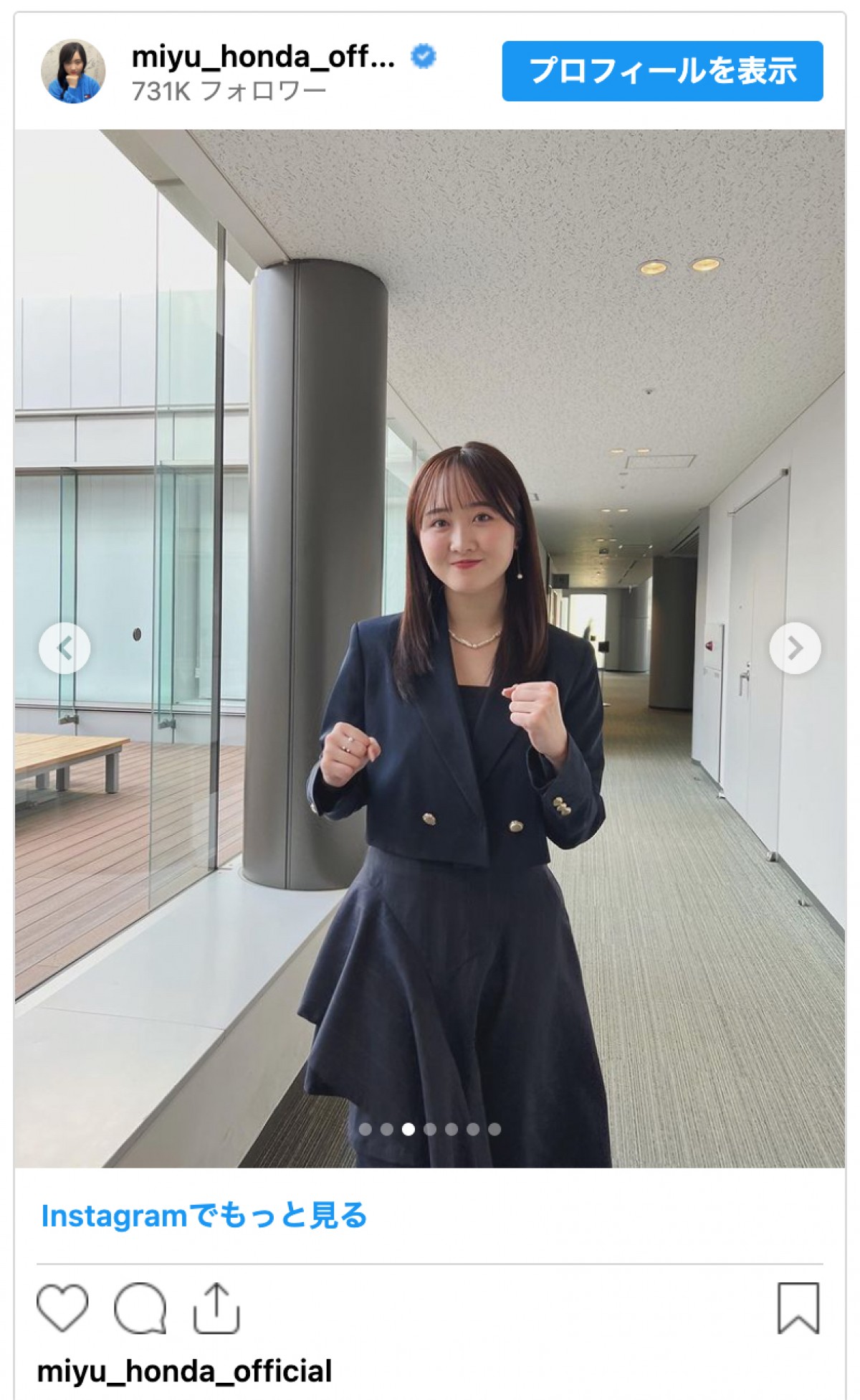 本田望結、フォーマルな雰囲気の近影に絶賛集まる「綺麗な大人の女の人になった」