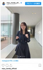 本田望結、フォーマルな雰囲気の近影を披露　※「本田望結」インスタグラム