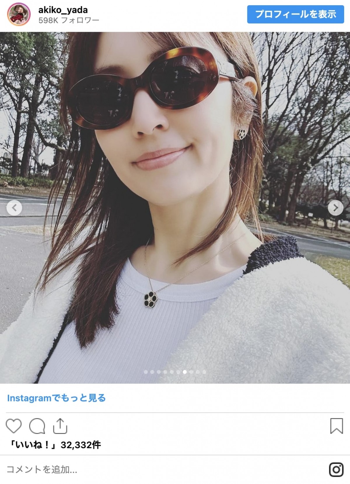 安達祐実、矢田亜希子ら“オトナ女子”芸能人の先取り春服コーデ　「マネしたい」から「ちょっと攻め」まで！