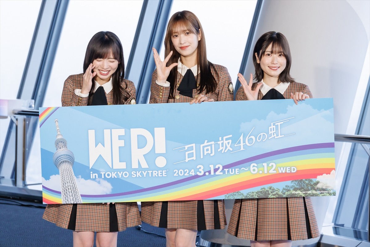 日向坂46・佐々木久美、MV撮影で見た絶景を回顧「みんなで感動」