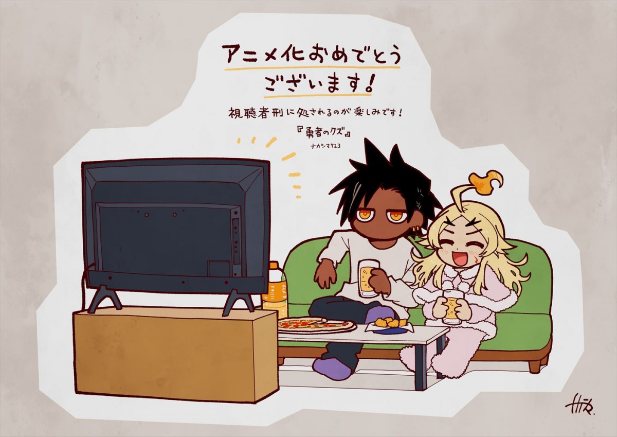 懲罰勇者と魔王軍の戦いを描くダークファンタジー小説『勇者刑に処す』がテレビアニメ化！　ティザーPV公開