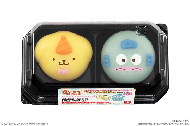 サンリオ　ポムポムプリン　くじ　ファミマ 5/24（土）～順次発売！「ポムポムプリン当りくじ」｜サンリオ