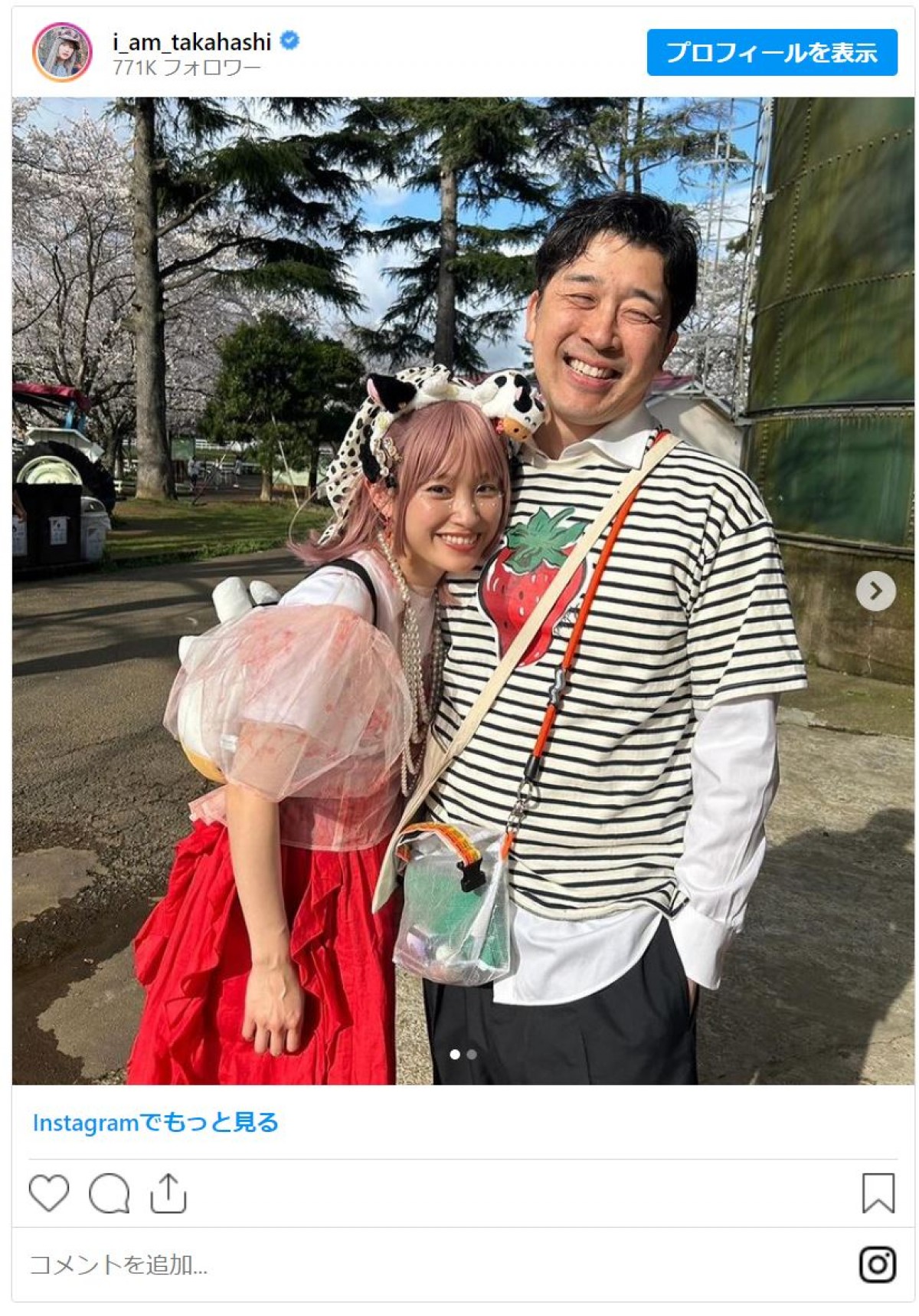 松坂桃李、高畑充希、仲里依紗も！　奇抜な髪色にチェンジした芸能人の変身ショット