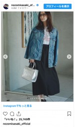 佐々木希、私服春コーデを次々と披露　※「佐々木希」インスタグラム