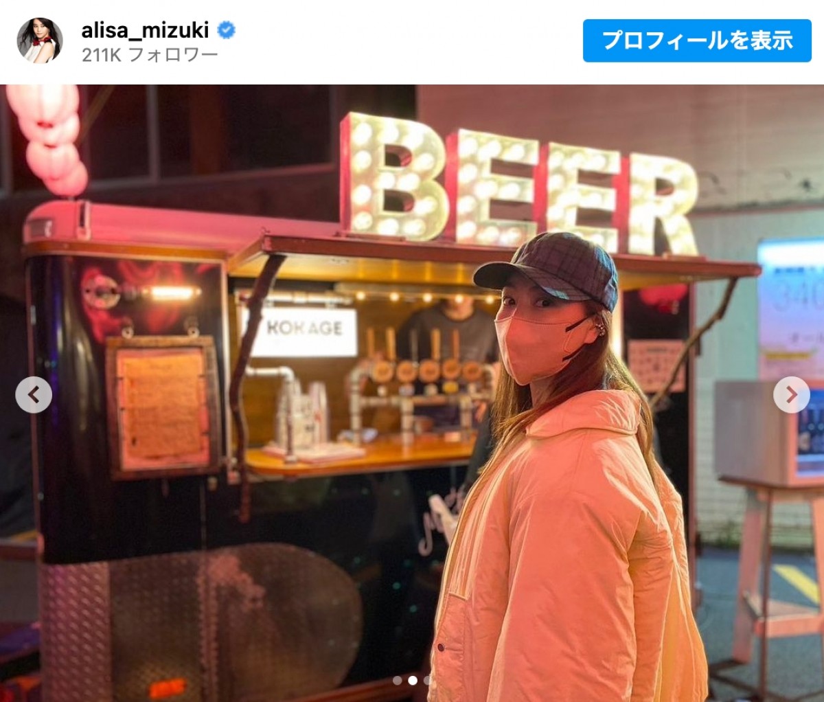 観月ありさ、黒ビールを手に目黒川で夜桜を満喫する姿に反響「ステキ」「映えてます」