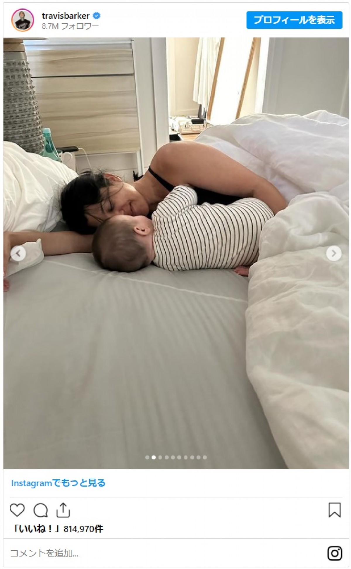 トラヴィス・バーカー、妻コートニー・カーダシアンの誕生日をトイレショットでお祝い！