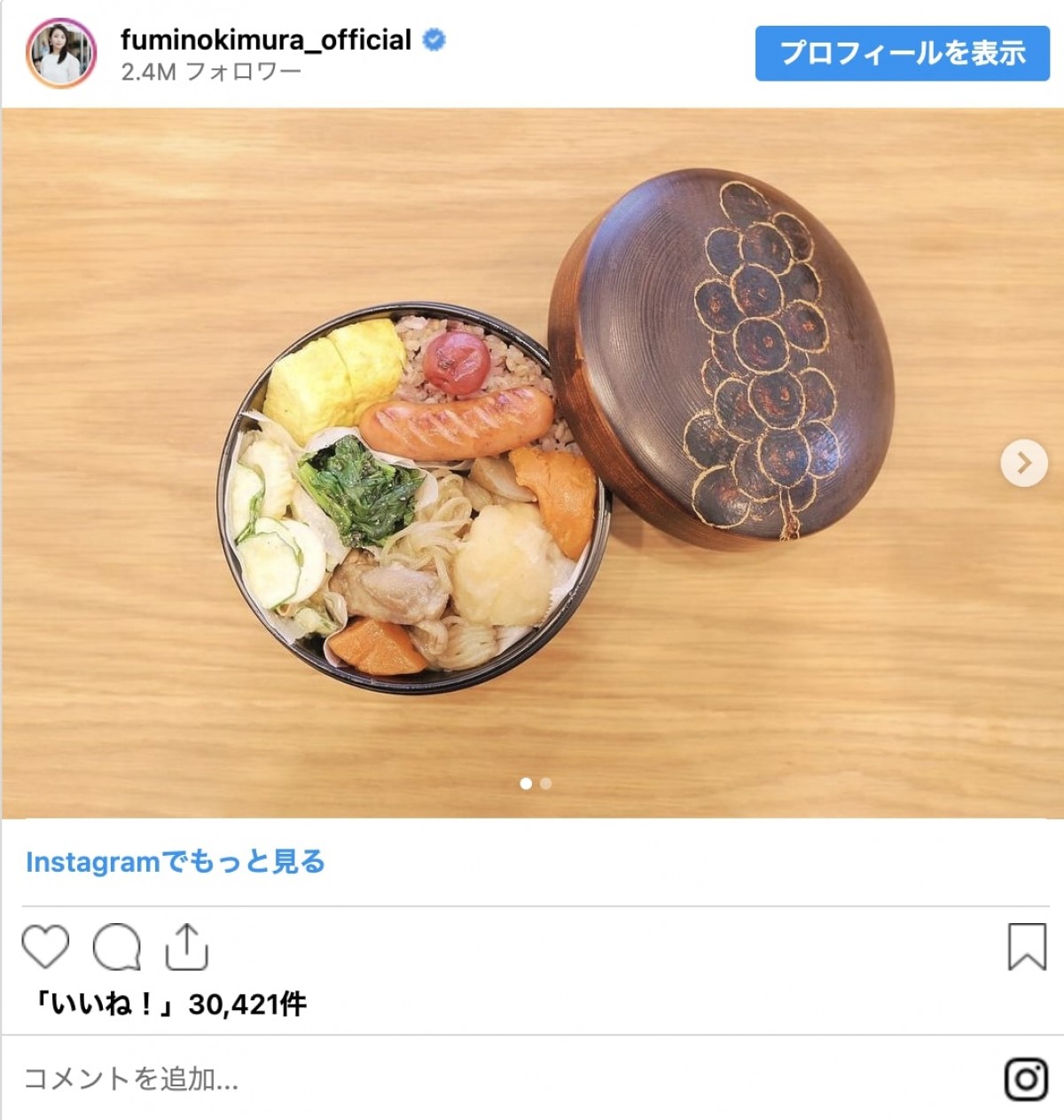 お花見の参考にも！　料理上手な女性芸能人のお弁当をイッキ見　オトナな和食からキャラ弁まで