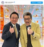 現在の（左から）三宅正治アナ、軽部真一アナ ※「フジテレビアナウンサー」公式インスタグラム