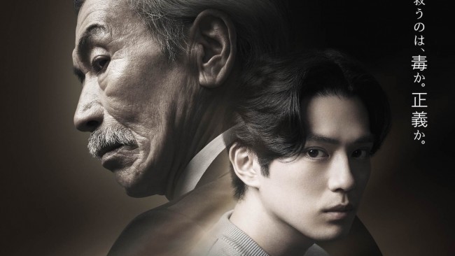 フクロウと呼ばれた男