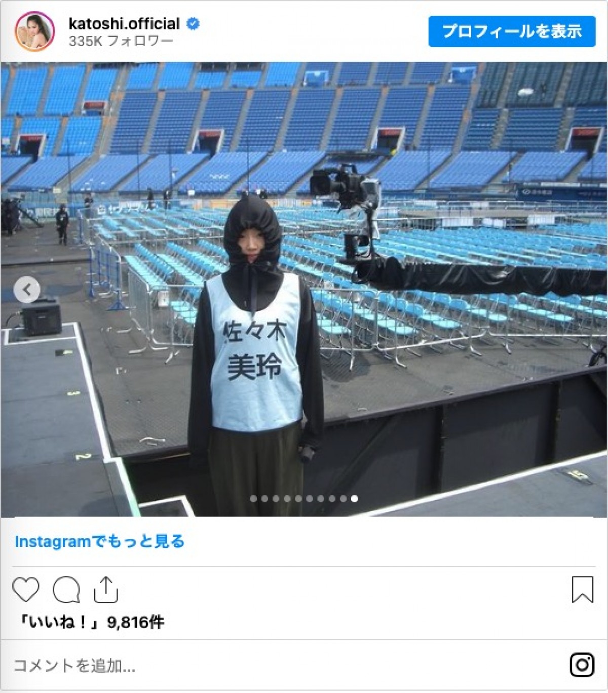 日向坂46「ひな誕祭」オフショットに反響　「見返り美人すぎる」「オフ感満載」