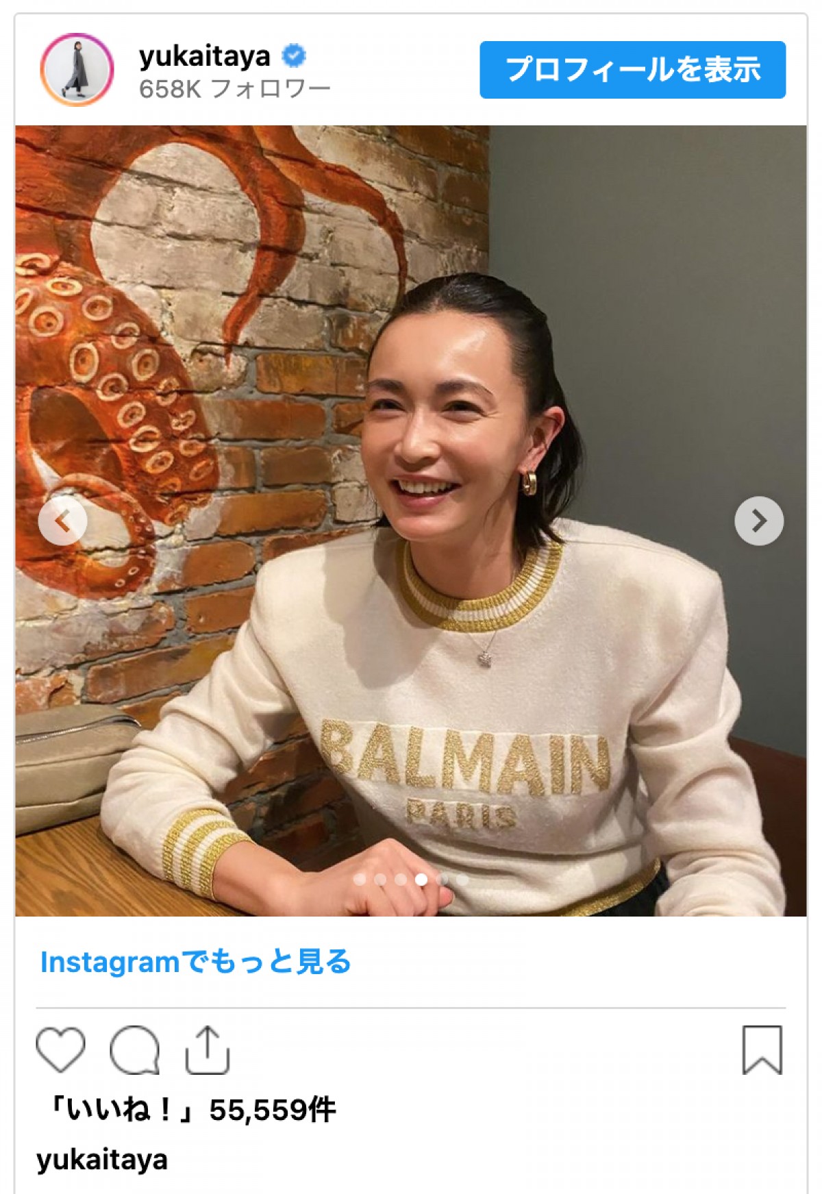 板谷由夏、吉瀬美智子らとの豪華4ショットを公開「最強四人衆」「素敵すぎる集い」