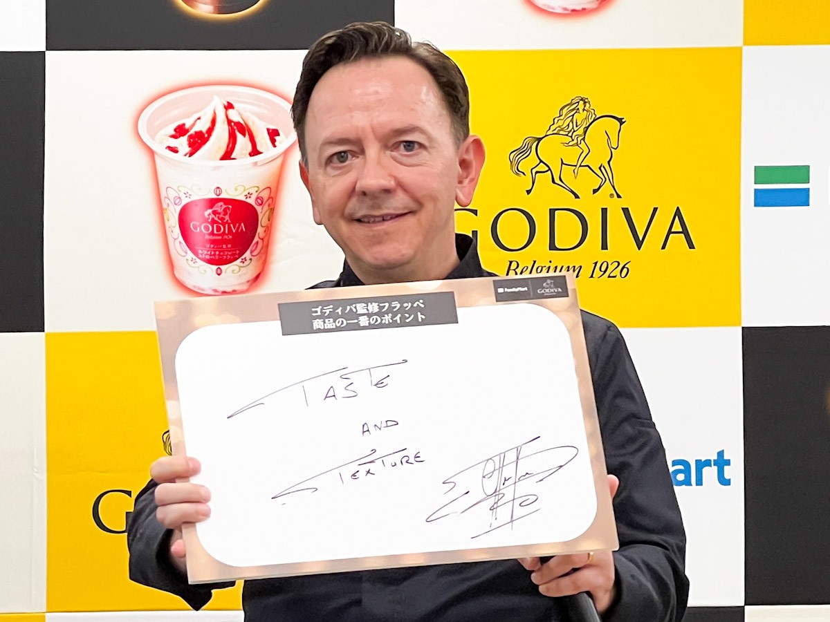 20240424_ファミマ「ゴディバ」監修フラッペ