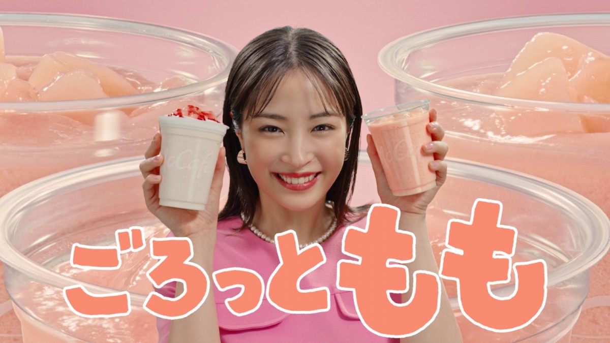 広瀬すず「本当に実在されてるんだ（笑）」　山下智久とマクドナルド新CMで初共演！