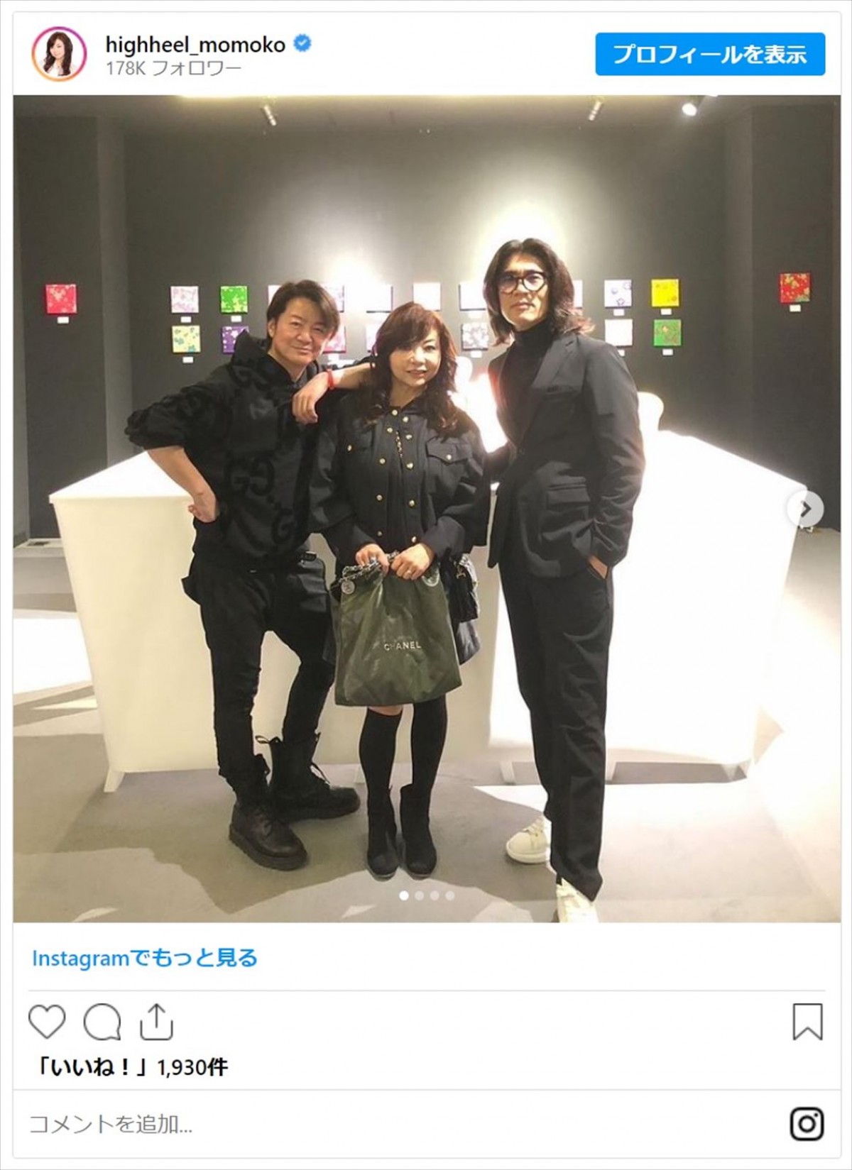 ハイヒール・モモコ、GLAY・TERUと仲良しショット「久々に会えました」