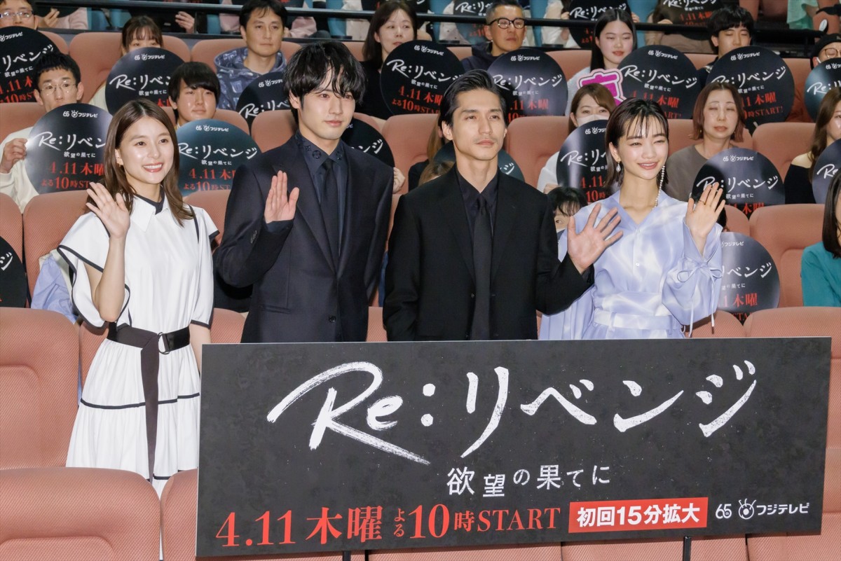 錦戸亮、赤楚衛二が演じた食事シーンに驚き「なかなかおらん」