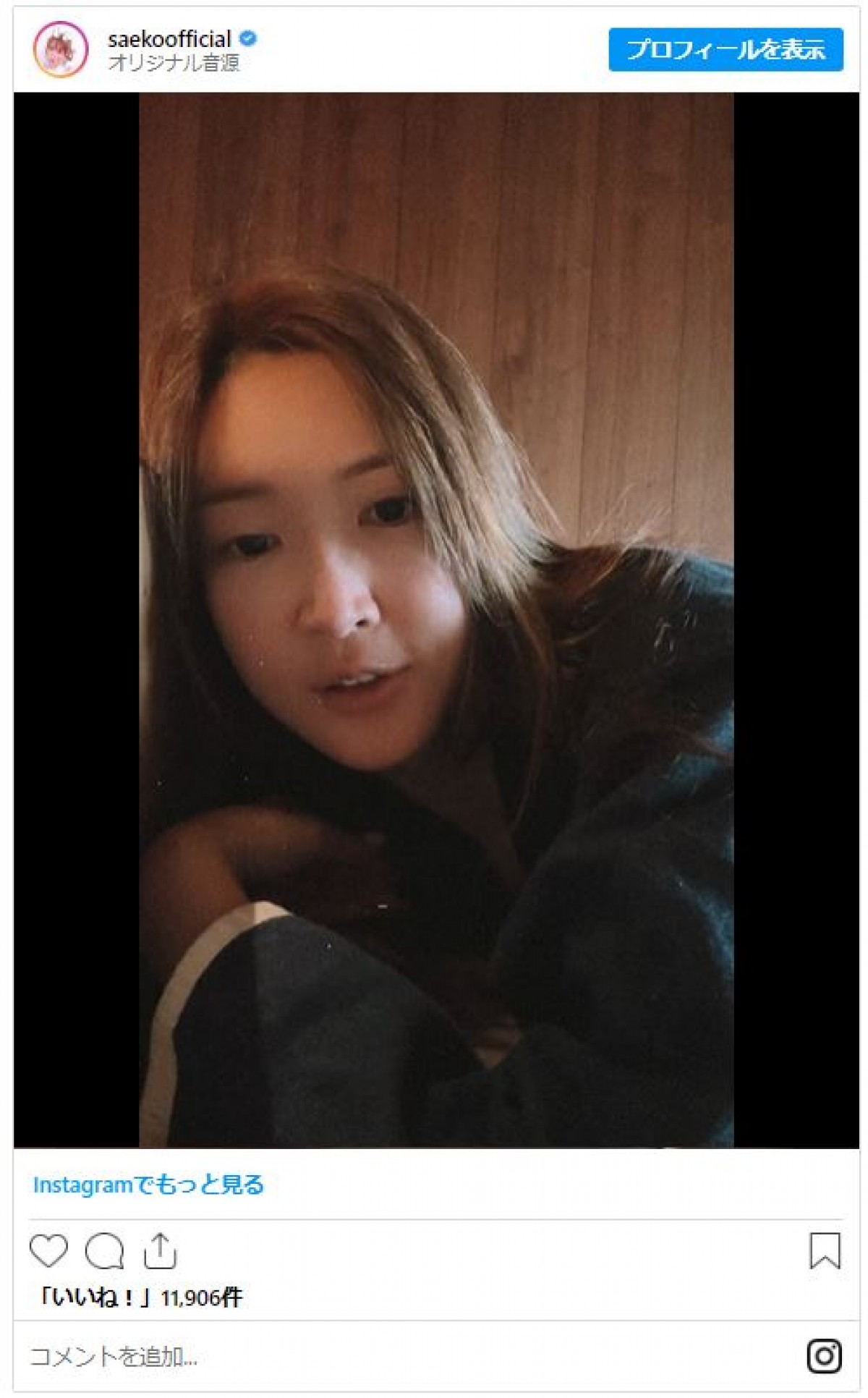 美女たちの「すっぴん」イッキ見！　超人気歌姫からスタイル抜群プロ雀士まで